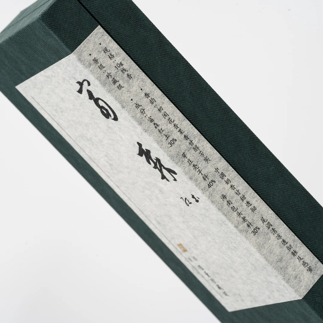 满江红越南富森红土线香/10g装/盒
