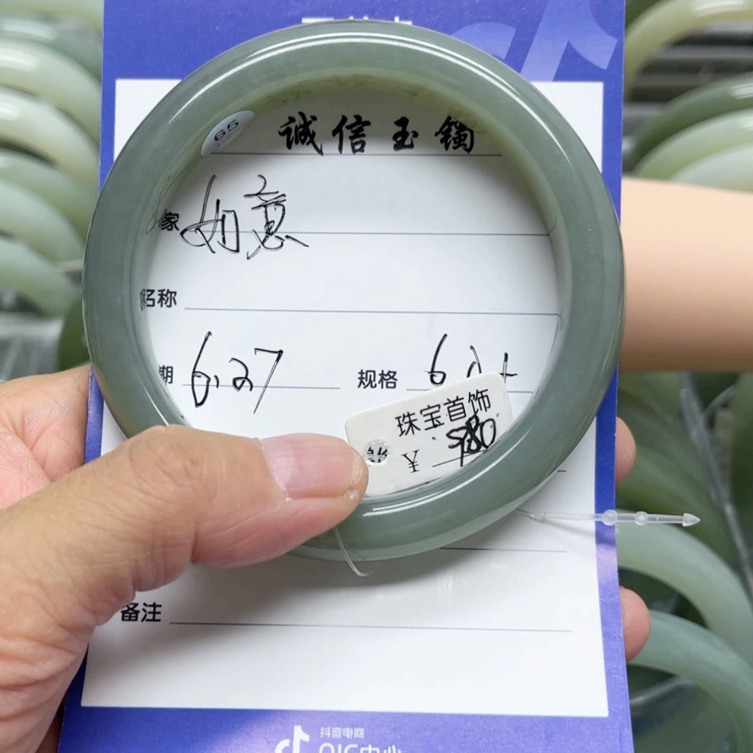 和田玉手镯未镶嵌如*