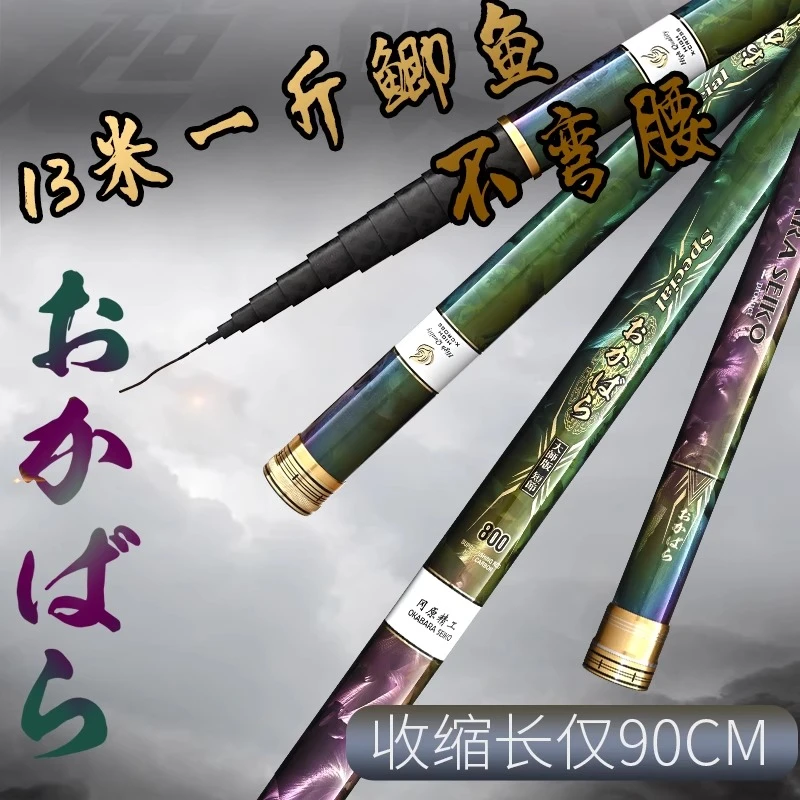 碳素19调冈原精工大师短节超轻超硬长竿传统钓鱼竿打窝竿