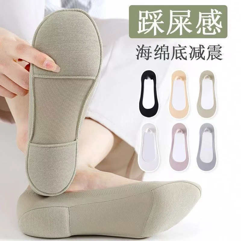 高跟鞋袜子女船袜女防滑不掉跟夏季薄款浅口底短袜浅口护脚隐形袜