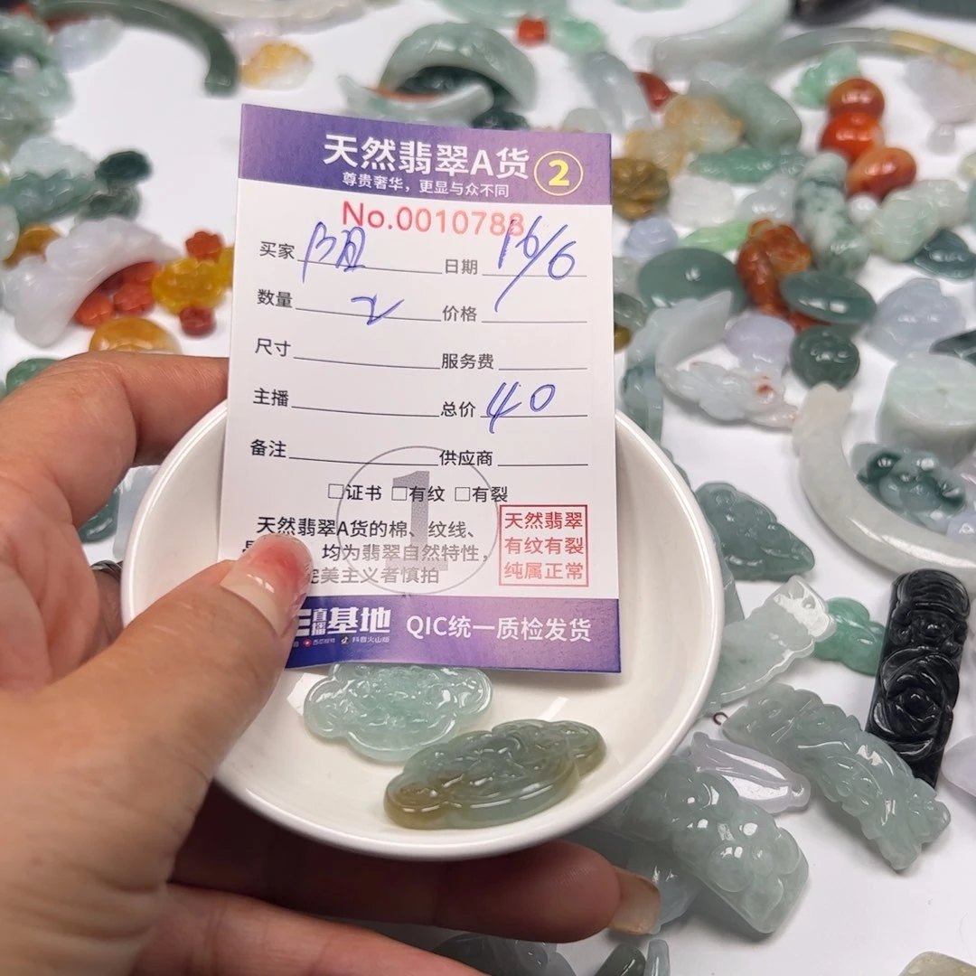 翡翠挂件未镶嵌阳*