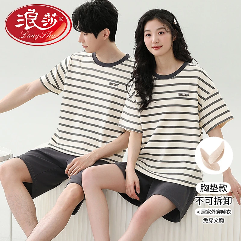 浪莎情侣睡衣自带胸垫短袖短裤休闲男女可外穿宽松舒适家居服套装