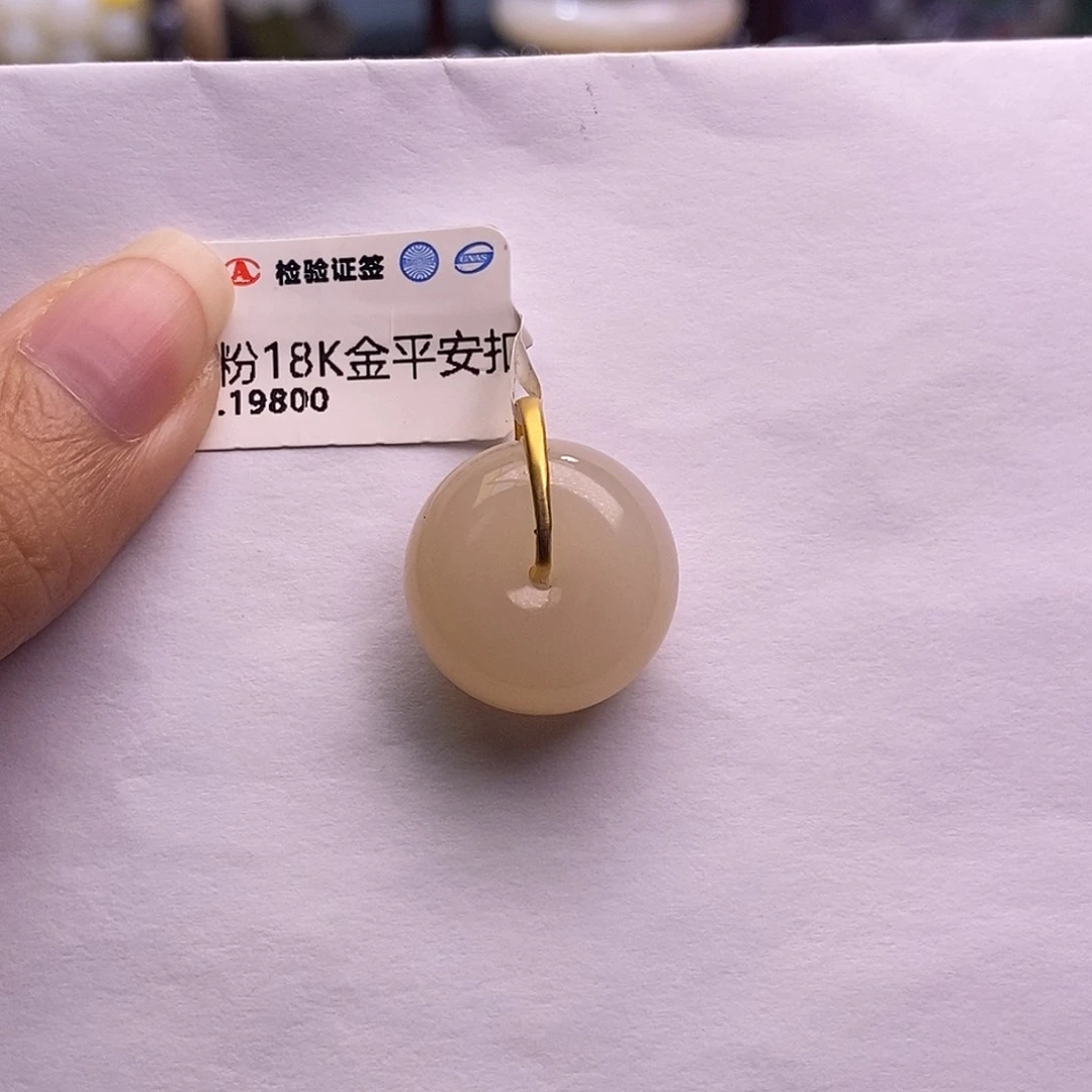 颈饰未镶嵌和田玉红藕粉金镶平安扣吊坠