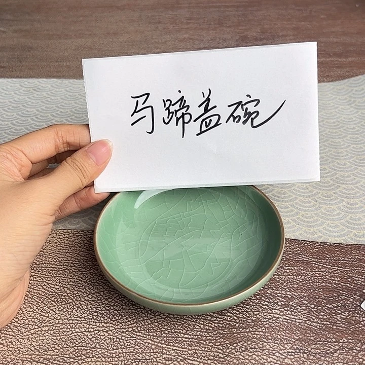 龙泉云间青瓷小米茶器