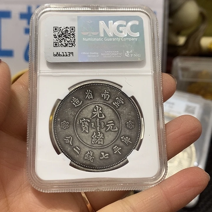 金属现在工艺品钱币