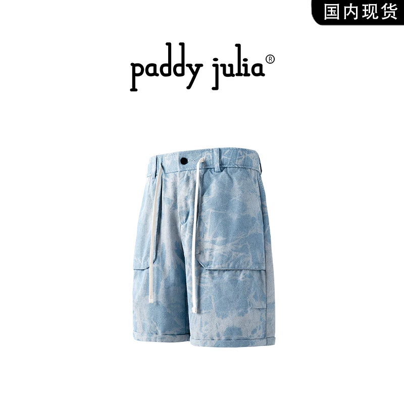 Paddy julia扎染短裤男款夏季薄款高级感休闲潮牌速干外穿五分裤