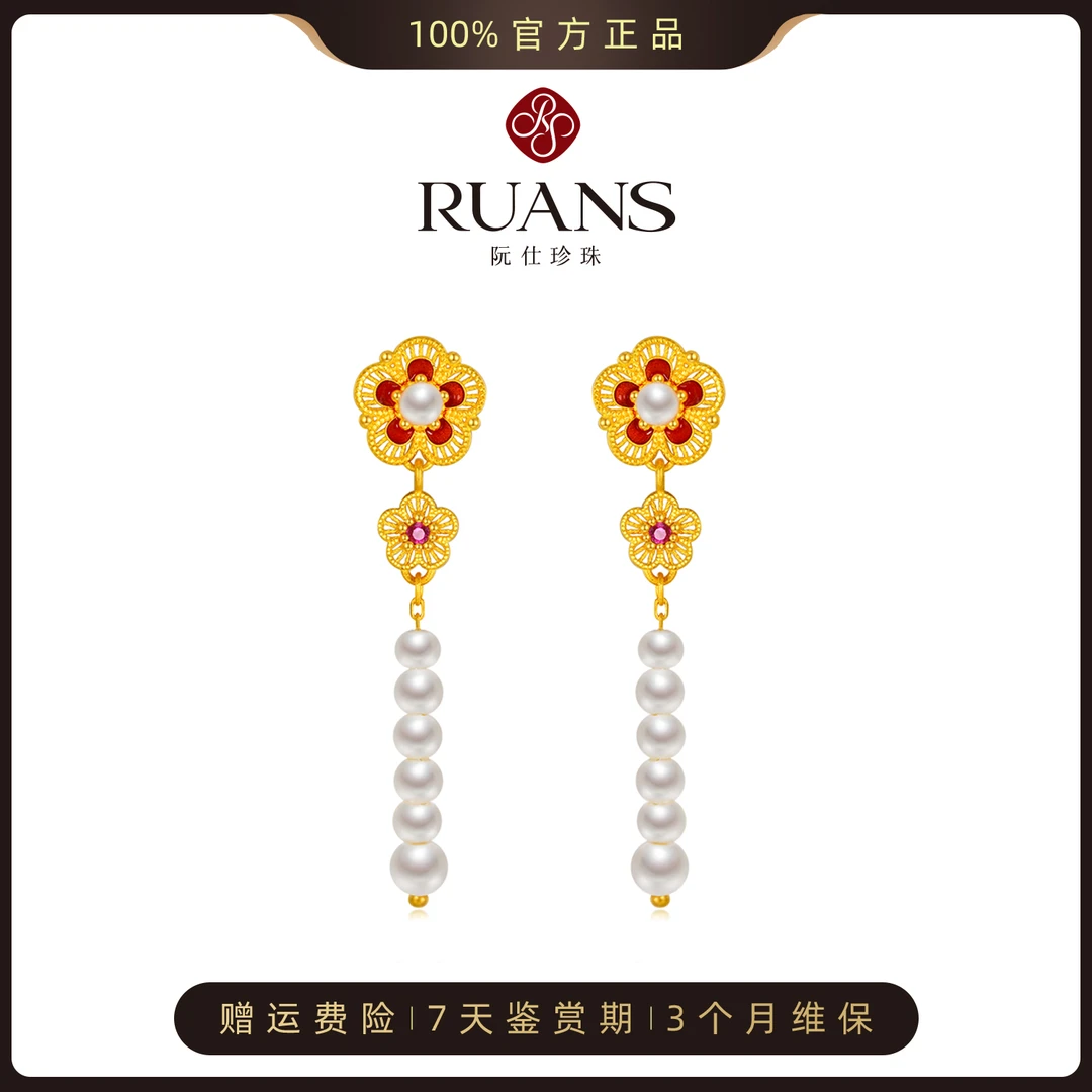 阮仕珍珠【囍爱五福】足金2.5-3mm/2.5-4mm淡水有核珍珠耳坠 圆国风