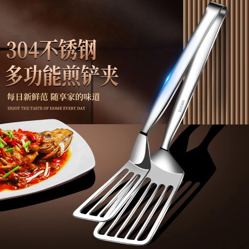 304不锈钢煎鱼铲夹家用煎炸翻鱼铲煎牛排专用夹子加长厨房食品夹