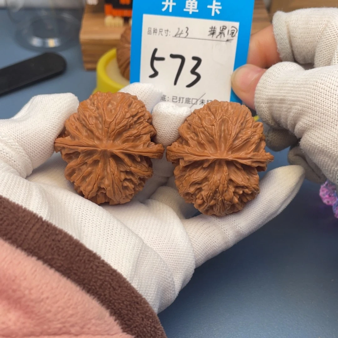 核桃文玩核桃苹果园