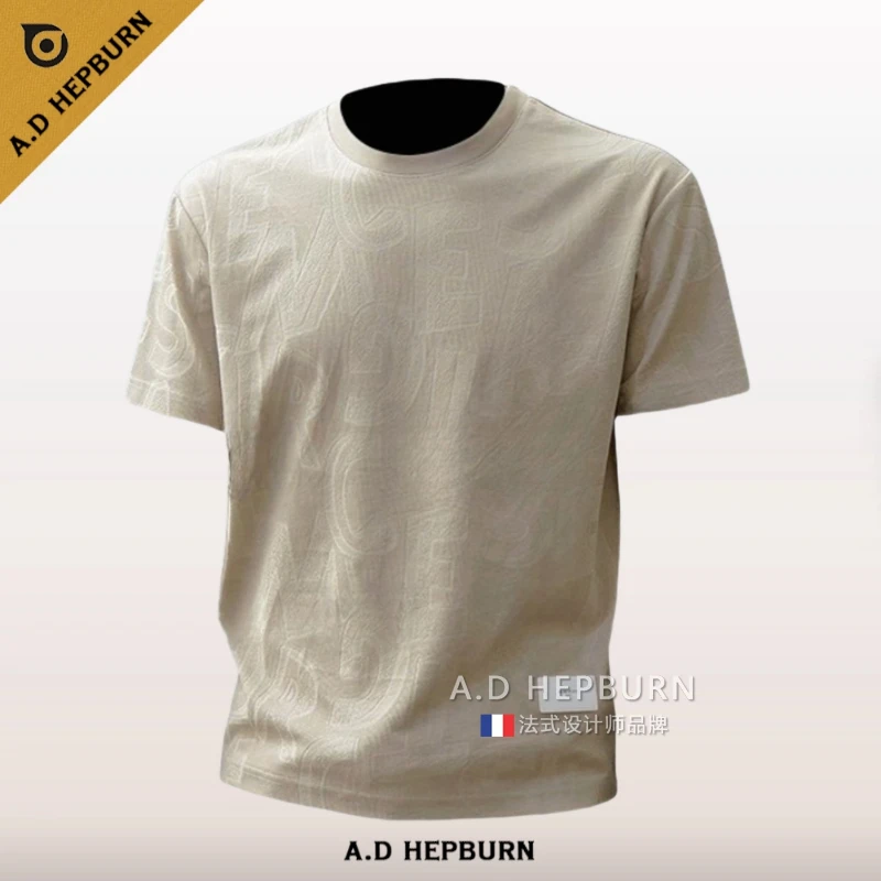 短袖T恤男夏季潮牌立体压纹半袖 时尚休闲百搭舒适透气运动打底衫