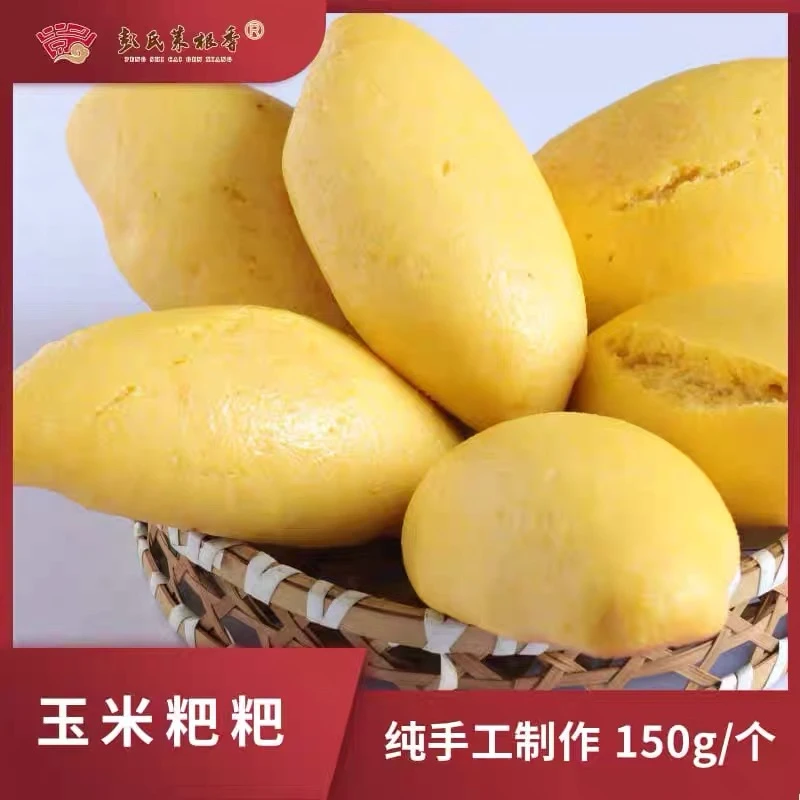 山东烟台彭氏菜根香玉米饼子纯手工制作杂粮馒头健康营养早餐速食