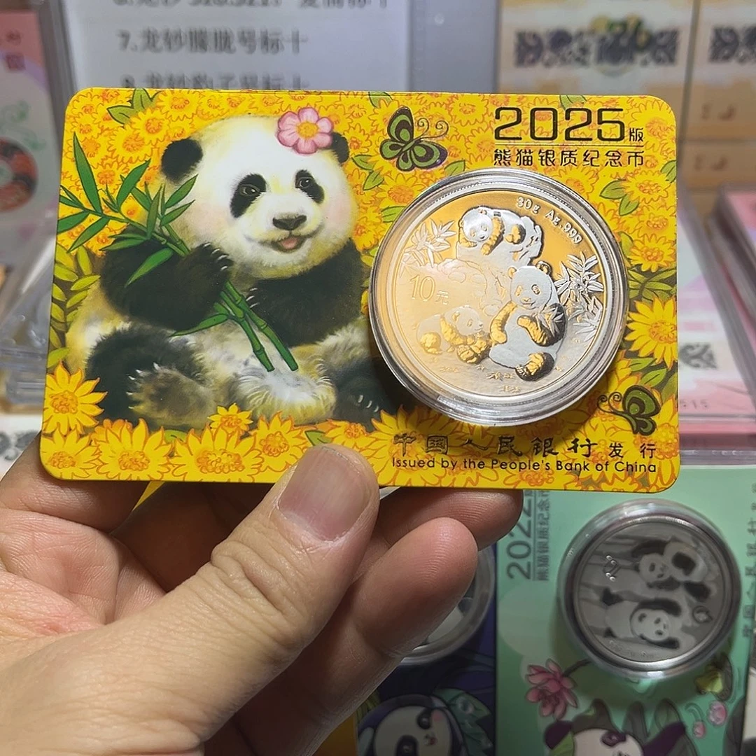 纯银2025年智能卡30克熊猫银币
