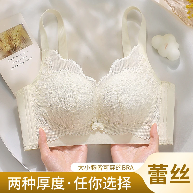 蕾丝无钢圈洞洞杯内衣女士防下垂调整型中厚杯温感文胸罩聚拢