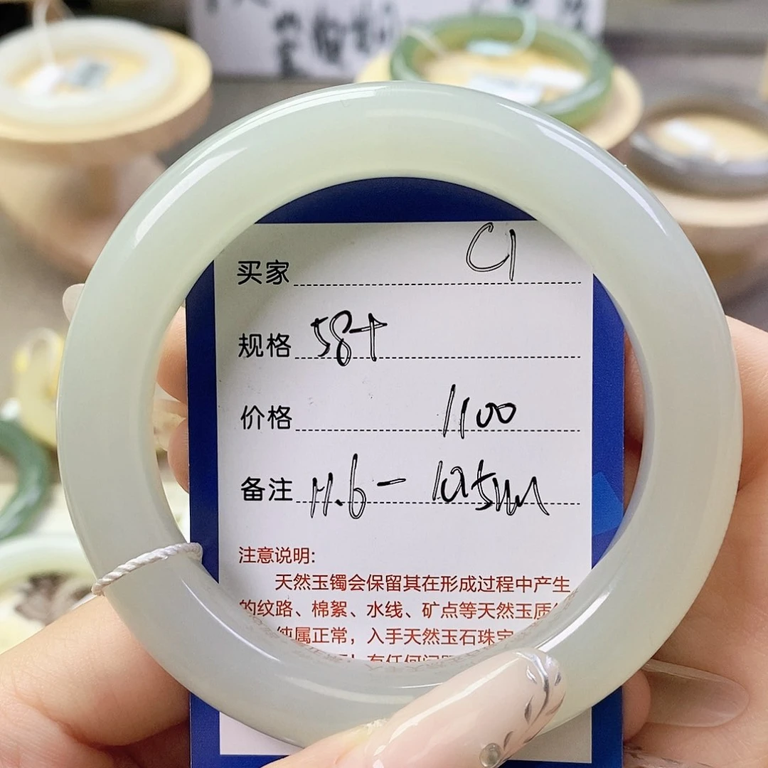 未镶嵌手镯和田玉