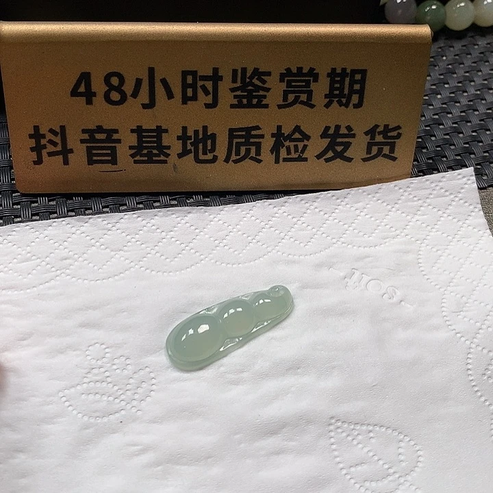 颈饰未镶嵌翡翠我****?豆子
