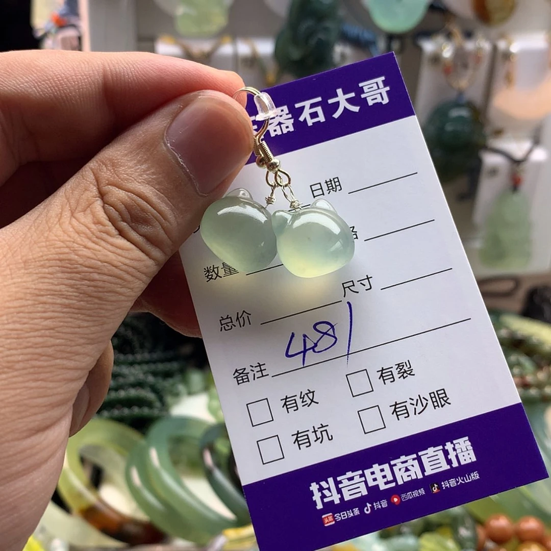 【闪购商品】蛇纹石玉未镶嵌颈饰