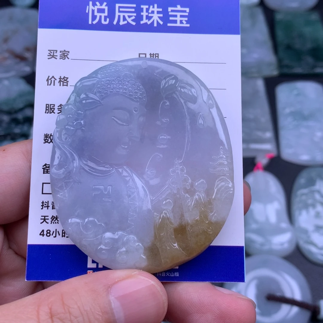 翡翠未镶嵌颈饰翡翠99999