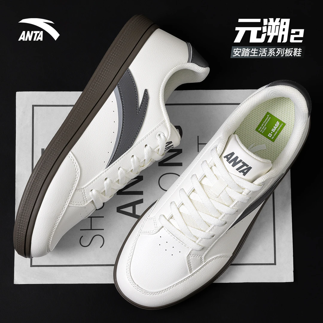 安踏板鞋男新款学生低帮休闲小白鞋官方正品厚底百搭轻便运动鞋子