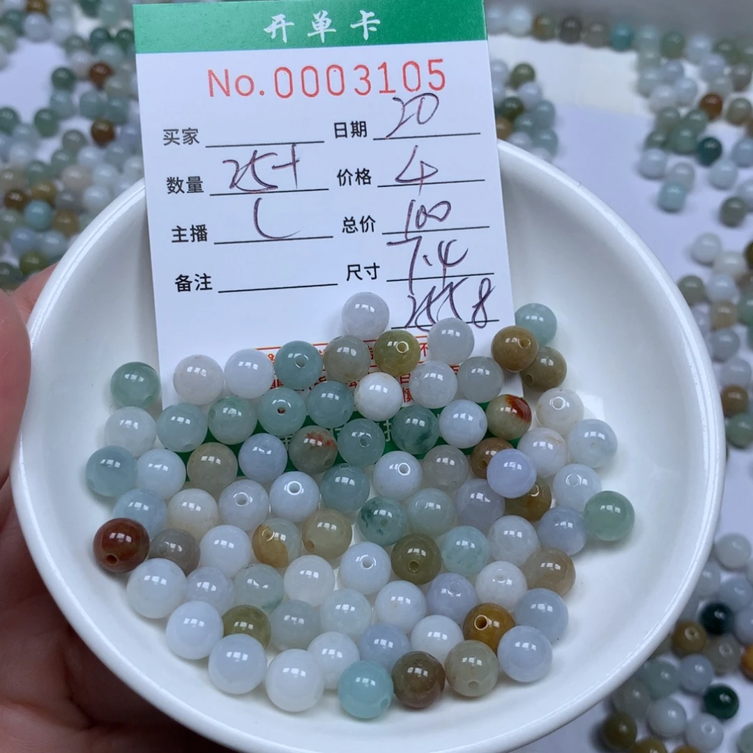 翡翠散珠翡翠冰种