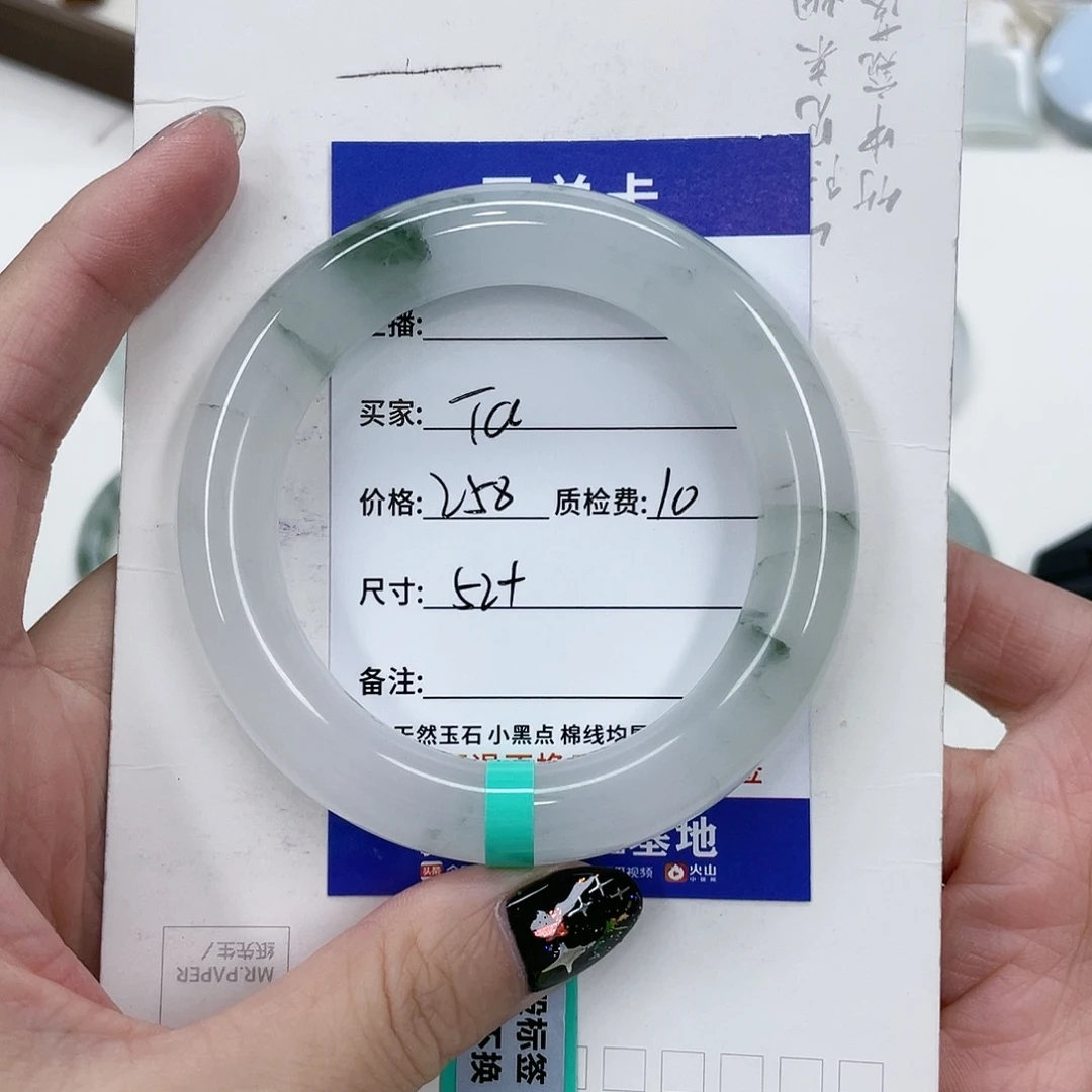 未镶嵌手镯石英质玉