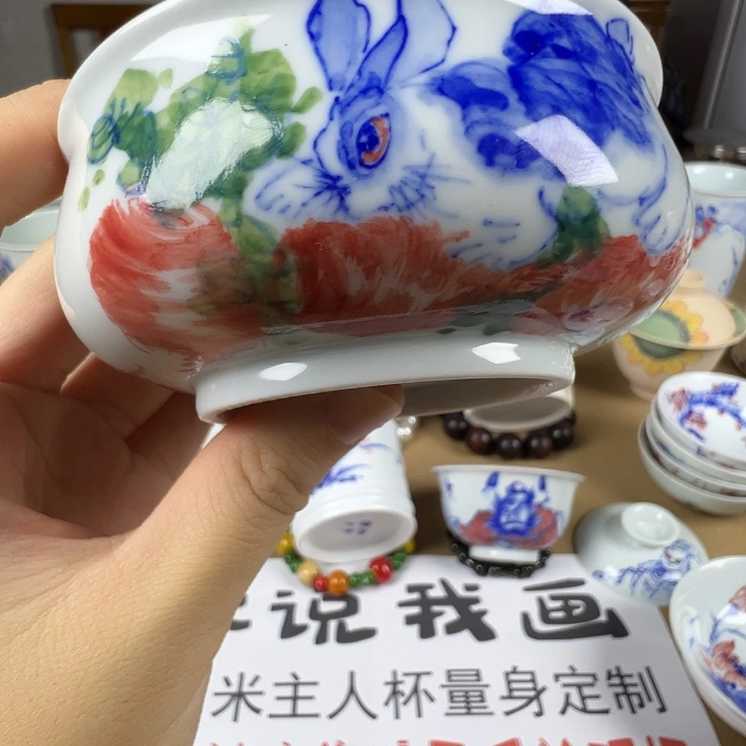 木兔兔主人杯前兔似锦