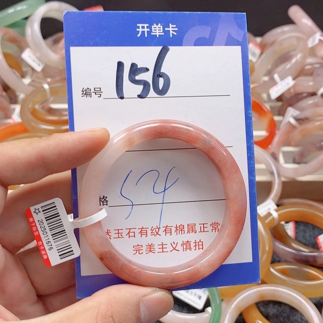 未镶嵌手镯石英质玉（金丝玉）
