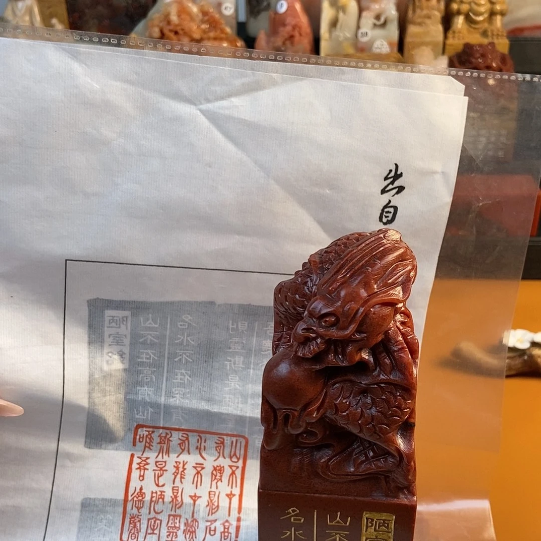 【闪购商品】寿山石印石龍**長55888989899999
