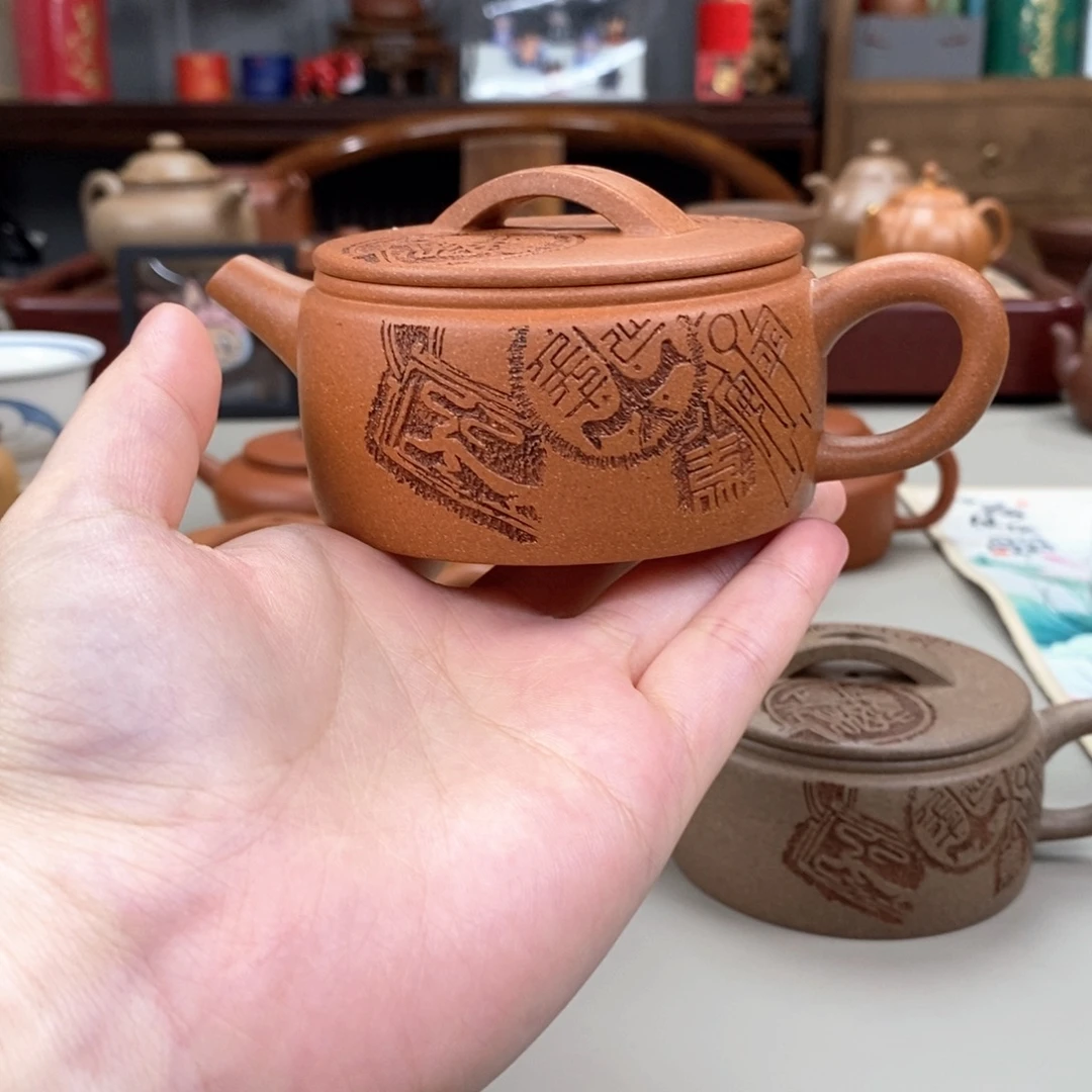 茶壶紫砂黄降坡汉瓦半手刻图腾170cc