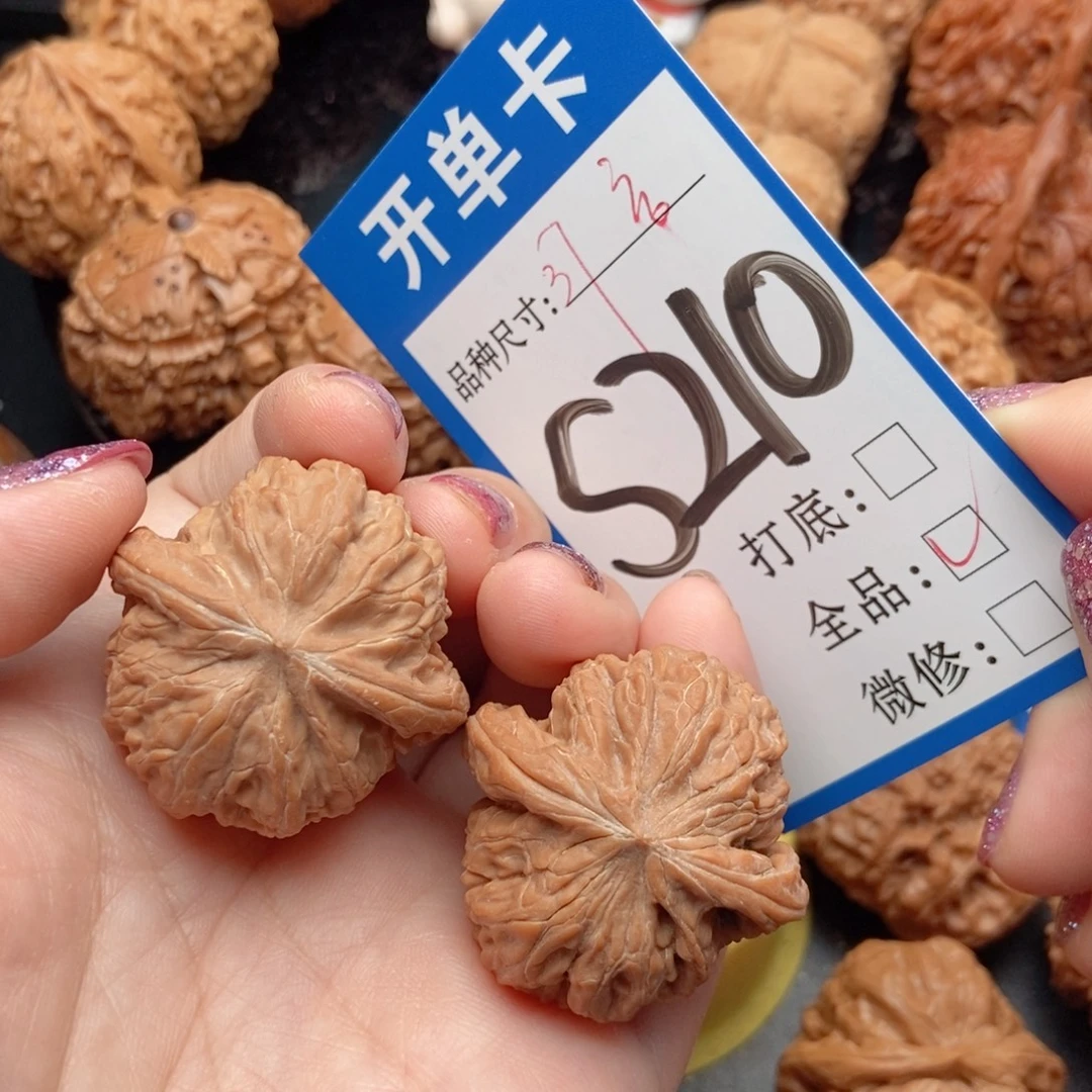 吊坠桃核核桃磨盘狮子头