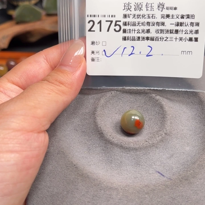 未镶嵌原矿盐源玛瑙玛瑙/玉髓