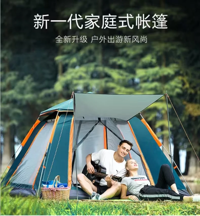 户外帐篷速开家庭露营野外过夜全自动套装加厚防晒雨便携