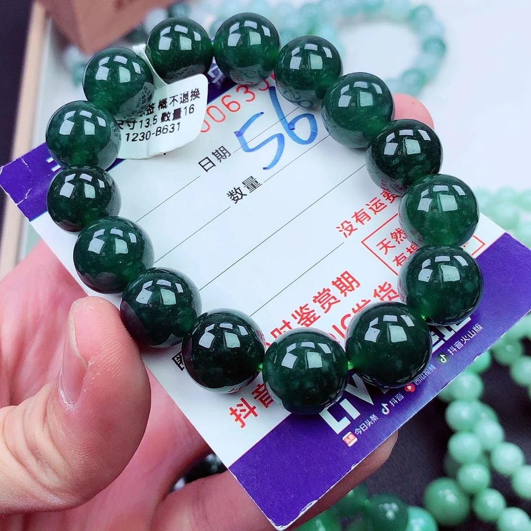 毛衣链未镶嵌翡翠
