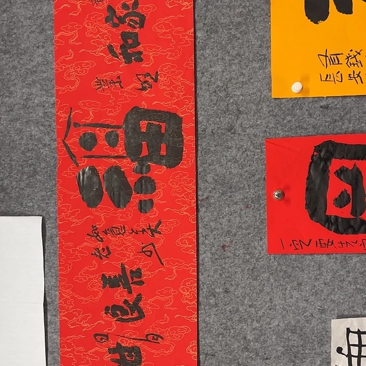 书法杨运涛书法作品