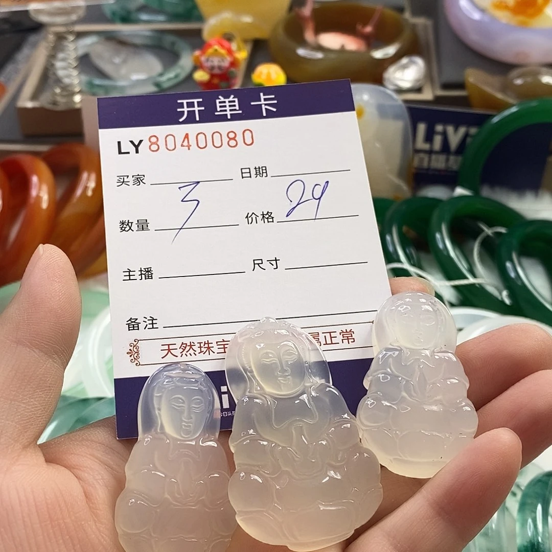 玛瑙吊坠未镶嵌玛瑙