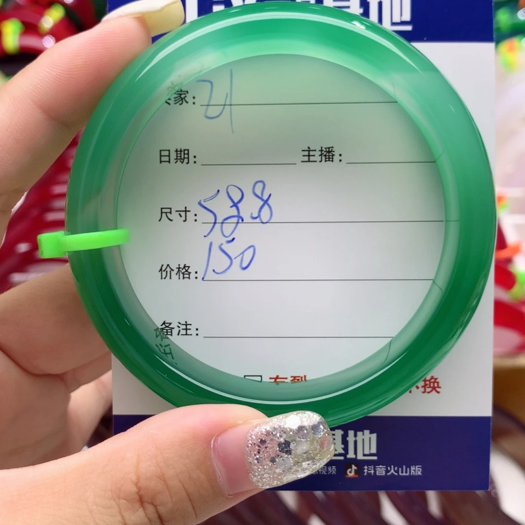 【闪购商品】玛瑙/玉髓手镯未镶嵌ㅤ****ㅤ21