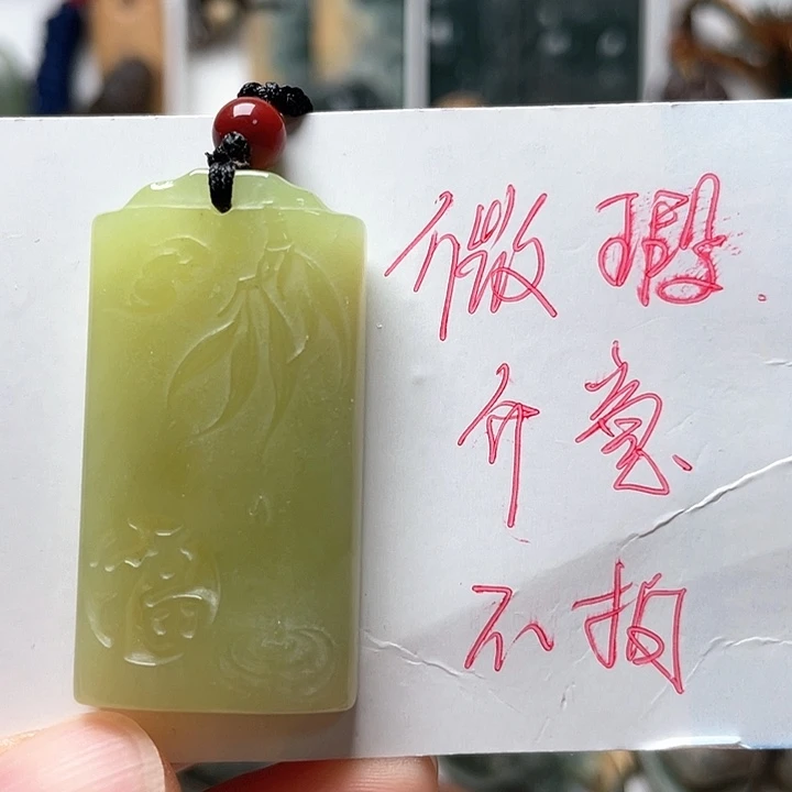 未镶嵌蛇纹石玉挂件