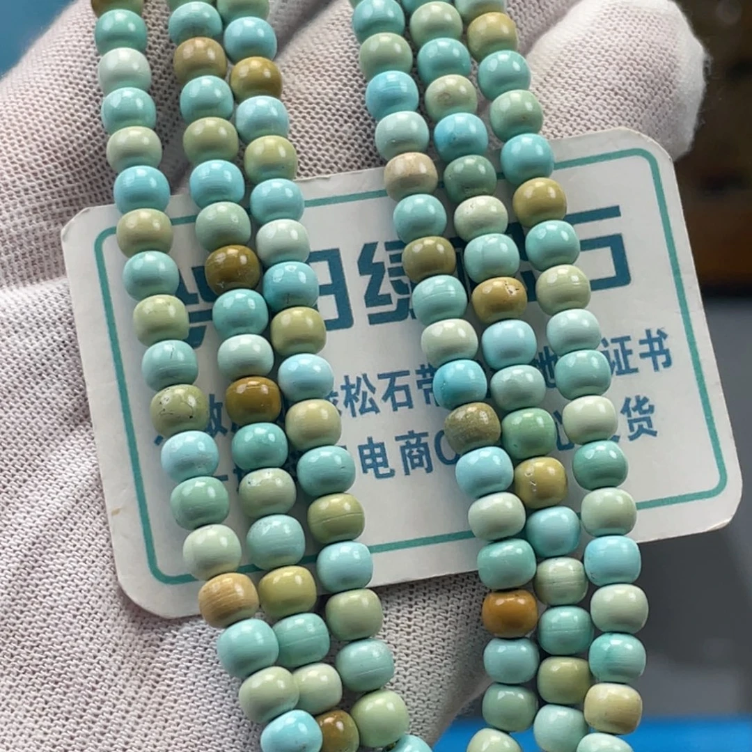 绿松石未镶嵌挂件