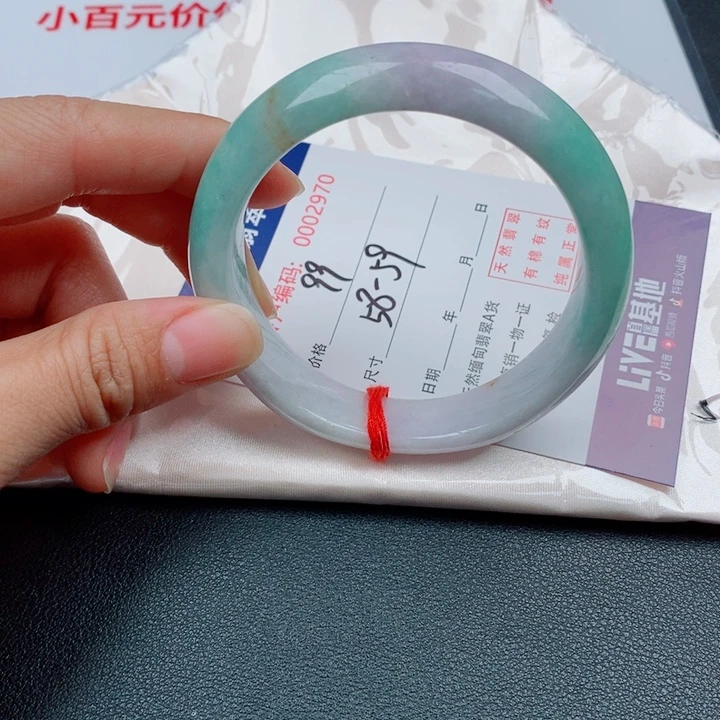 翡翠未镶嵌手镯天然缅甸A货翡翠手镯