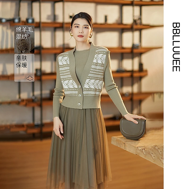 【晨粉专享价】【东方诗意】BBLLUUEE/粉蓝衣橱商场同款夏轻盈深V套装