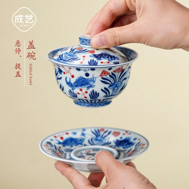 鱼藻纹侘寂风茶器盖碗网红款泡茶神器轻奢一人茶具专用泡茶杯器具