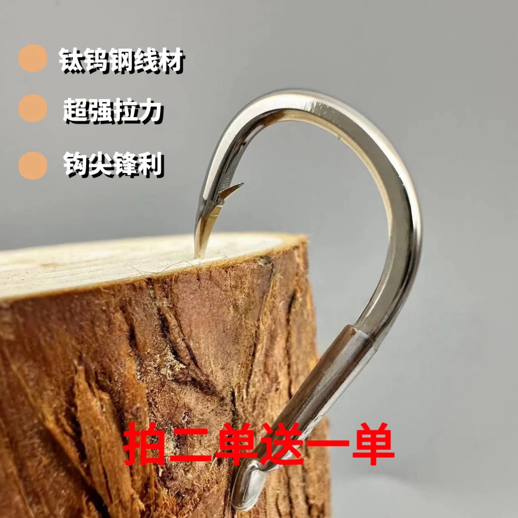 钛钨钢4X巨物钩青鱼钩血槽设计标塘无铅专用