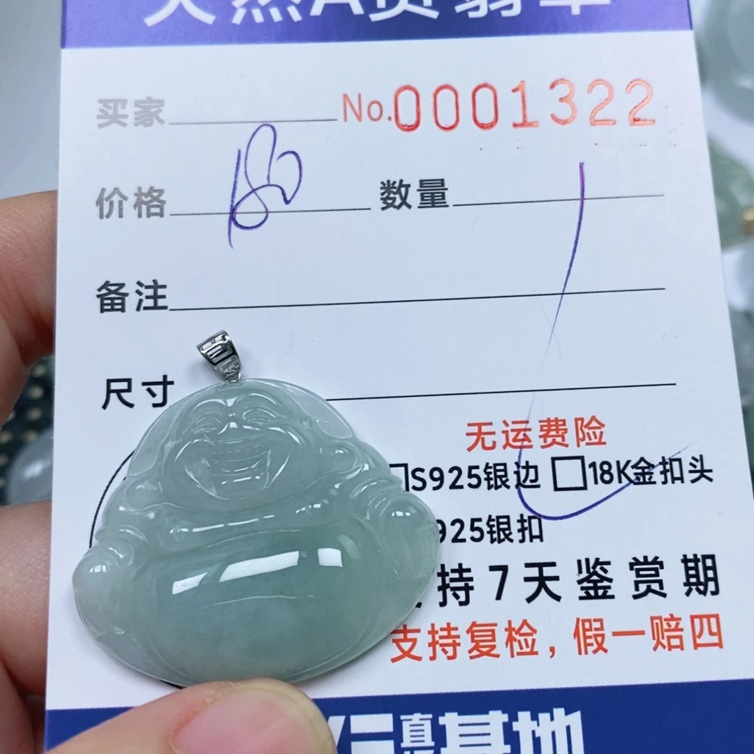 翡翠未镶嵌颈饰天然缅甸翡翠