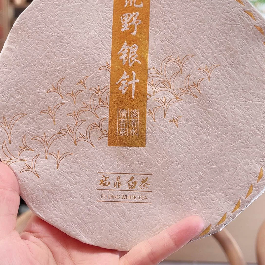 琉璃手工艺品荒野白毫银针