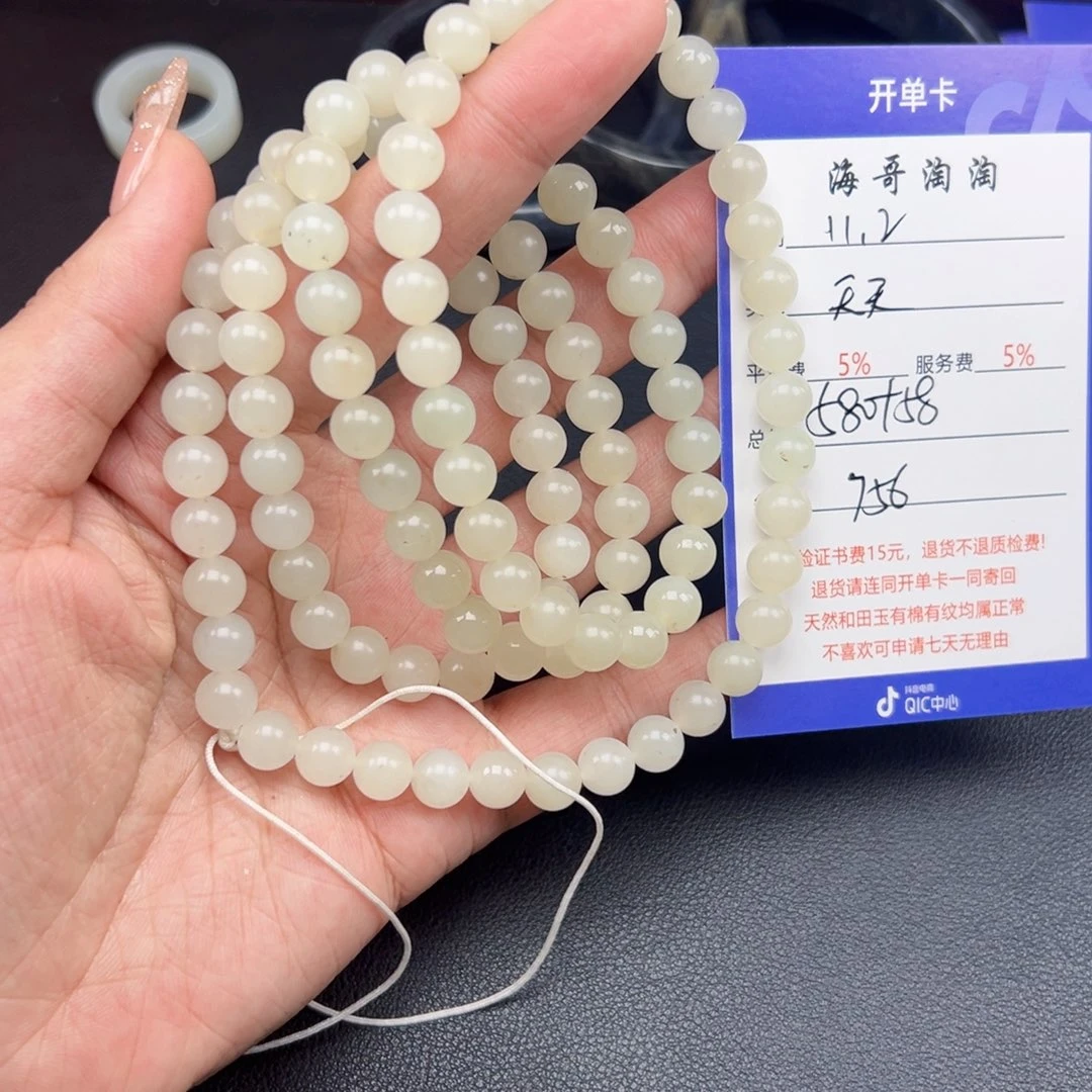 未镶嵌和田玉挂件天*