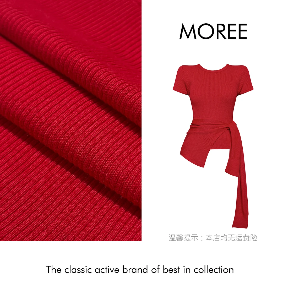 【MOREE】 génie du mal高级感针织上衣+屁帘-Q0646