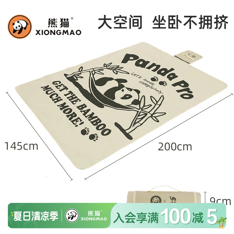 熊猫联名户外野餐垫防潮垫便携防水加厚露营野炊春游坐垫野餐