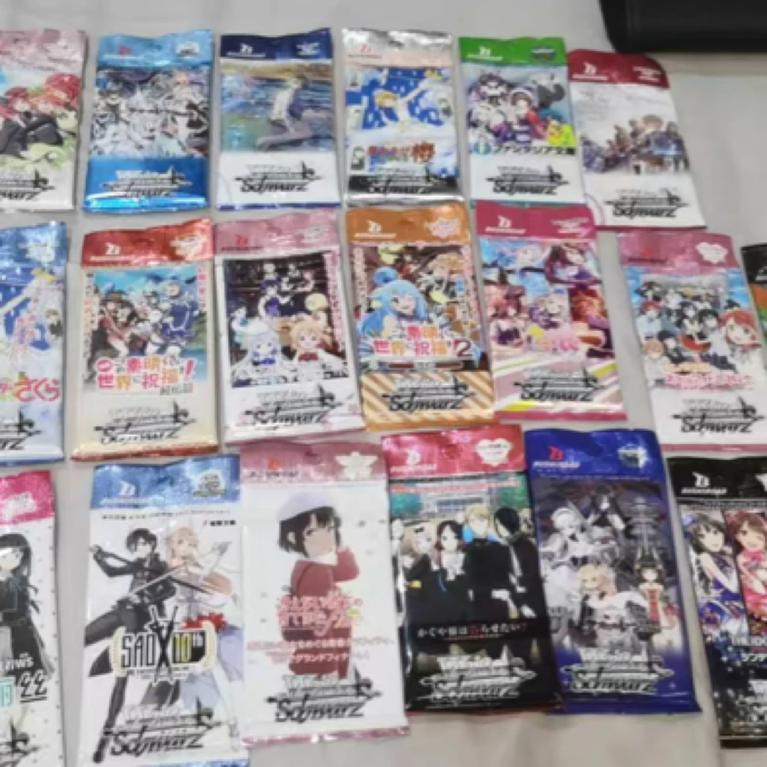 WS黑白双翼20种ip混合大乱斗五包