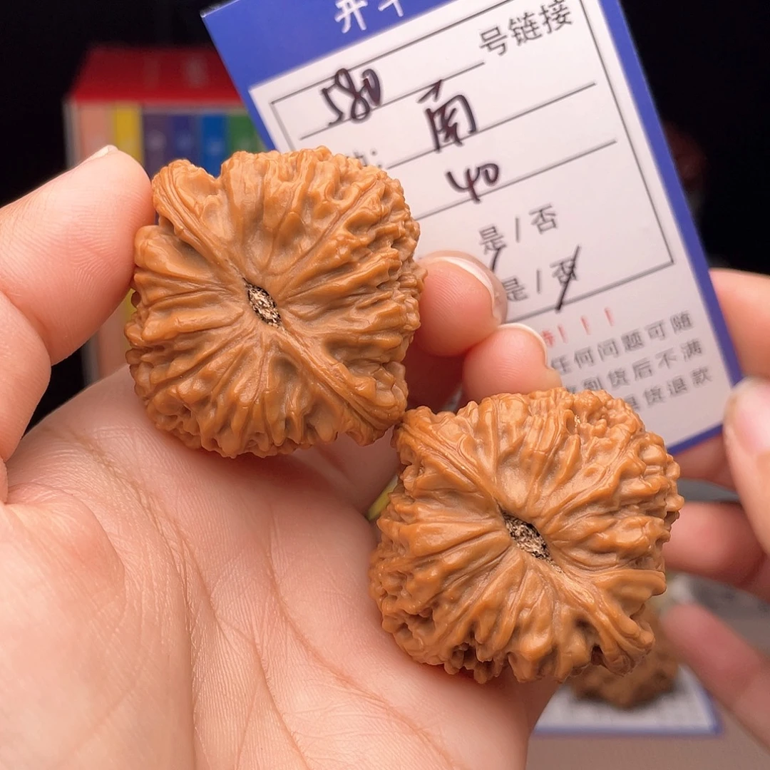 核桃文玩手捻核桃580