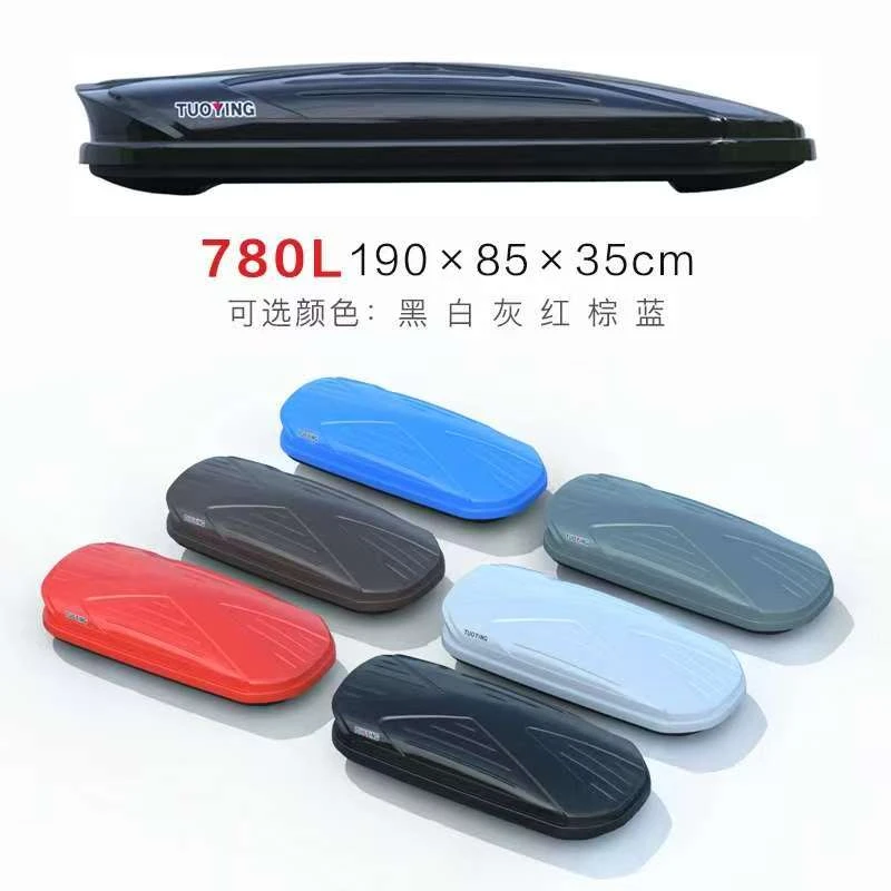 【780L】车顶行李箱SUV通用汽车改装