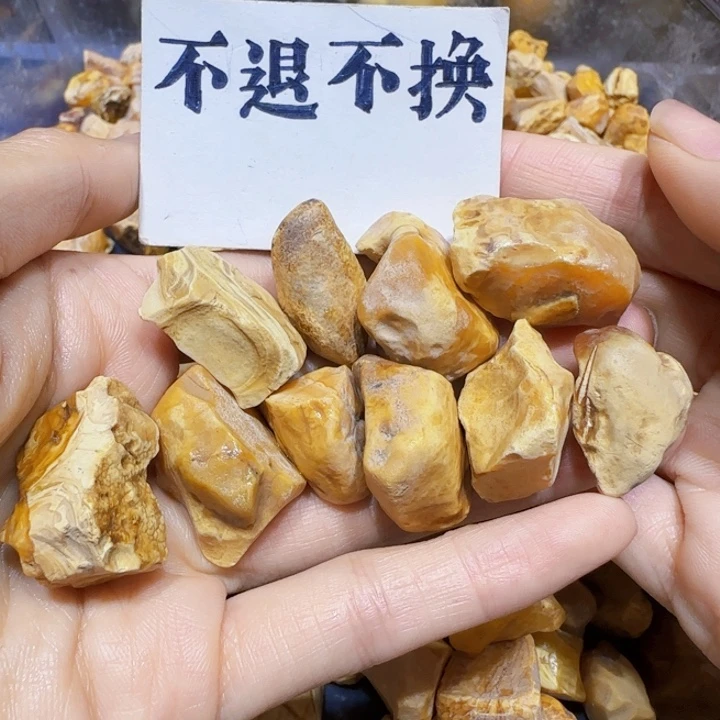 未镶嵌定制琥珀蜜蜡